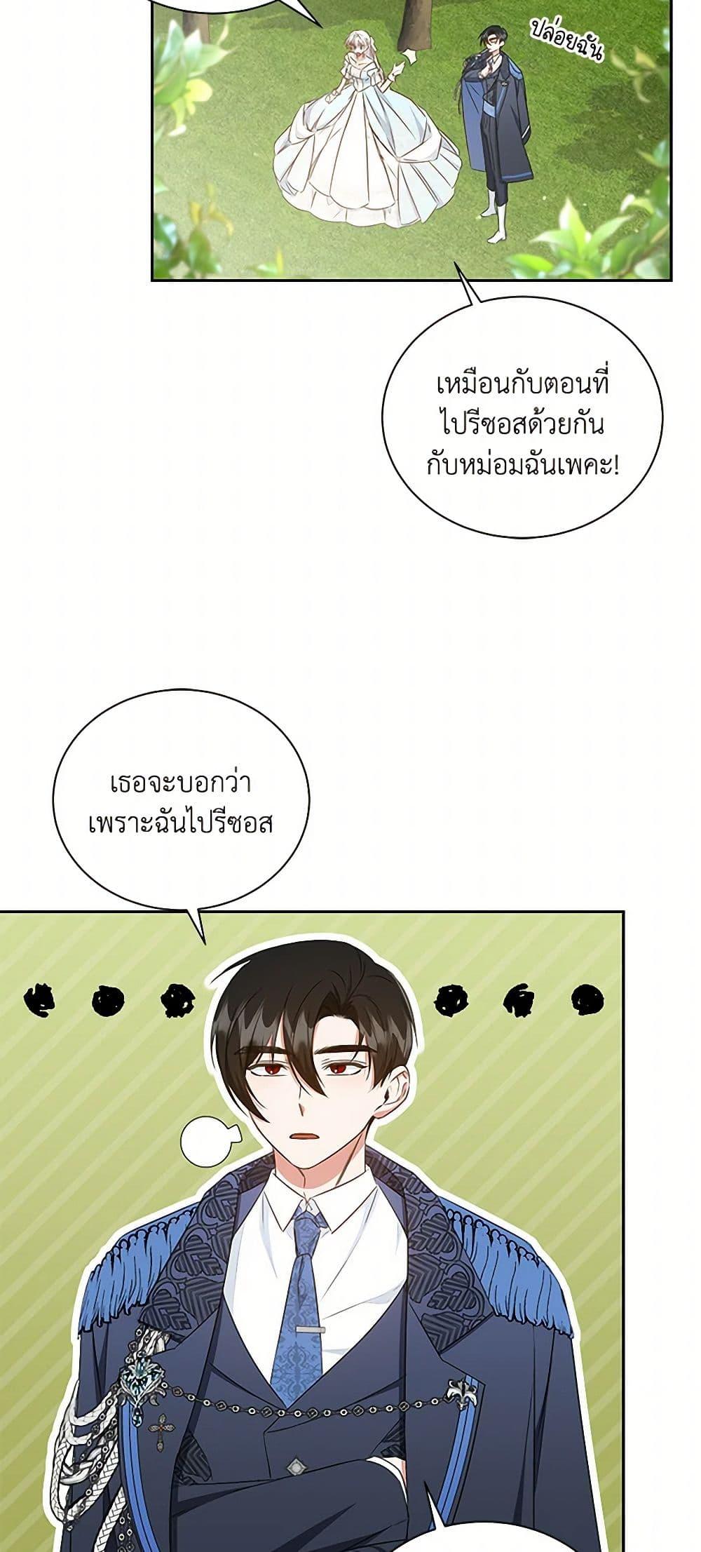 Manga-lc-com อ่านมังงะ อ่านการ์ตูน ออนไลน์ ฟรี I’ll Change My Fate To Be Executed ตอนที่ 1 2 3 4 5 6 7 8 9 10 11 12 13 14 ฟรี ไม่มีโฆษณา Manga-lc - อ่าน มังงะ อ่าน การ์ตูน ออนไลน์ อ่านมังงะ ฟรี