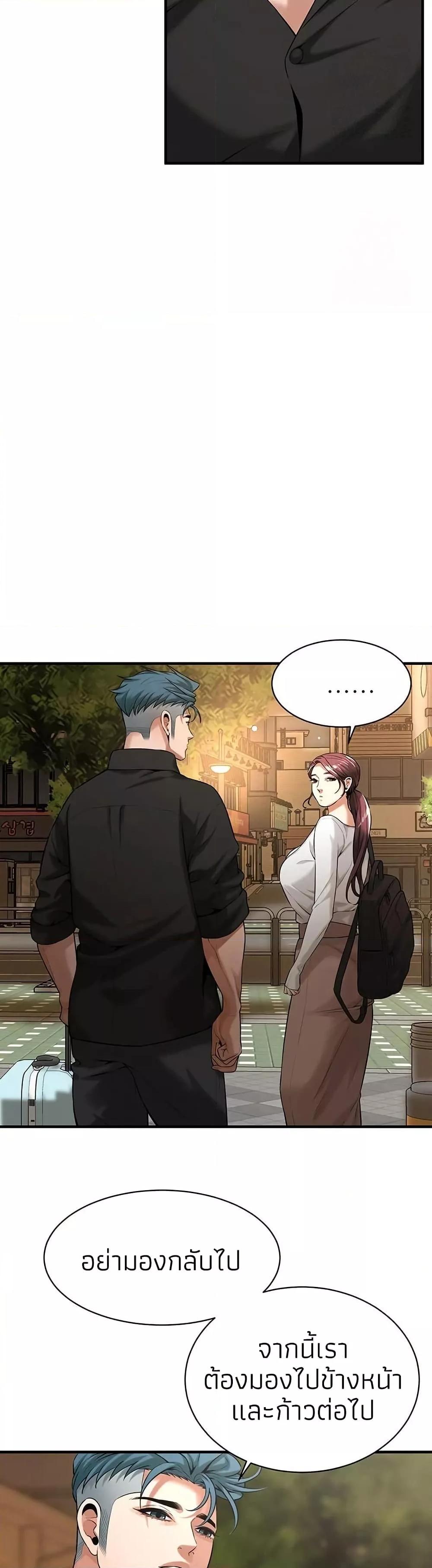 Doujin-Lc- อ่าน โดจิน มังฮวา เกาหลี ญี่ปุ่น จีน แปลไทย Bastard ตอนที่ 1 2 3 4 5 6 7 8 9 10 11 12 13 14 ฟรี ไม่มีโฆษณา อ่าน โดจิน Manhwa เกาหลี ญี่ปุ่น จีน เรามีครบ คัดมาให้เน้นๆ โดจิน 18+ รับประกันความฟินโดย  Doujin Lc