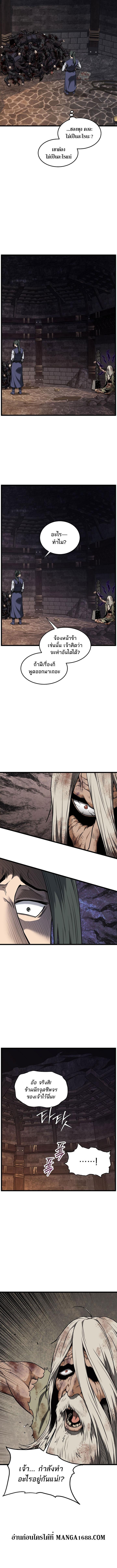 Manga-lc-com อ่านมังงะ อ่านการ์ตูน ออนไลน์ ฟรี Murim Login ตอนที่ 1 2 3 4 5 6 7 8 9 10 11 12 13 14 ฟรี ไม่มีโฆษณา Manga-lc - อ่าน มังงะ อ่าน การ์ตูน ออนไลน์ อ่านมังงะ ฟรี