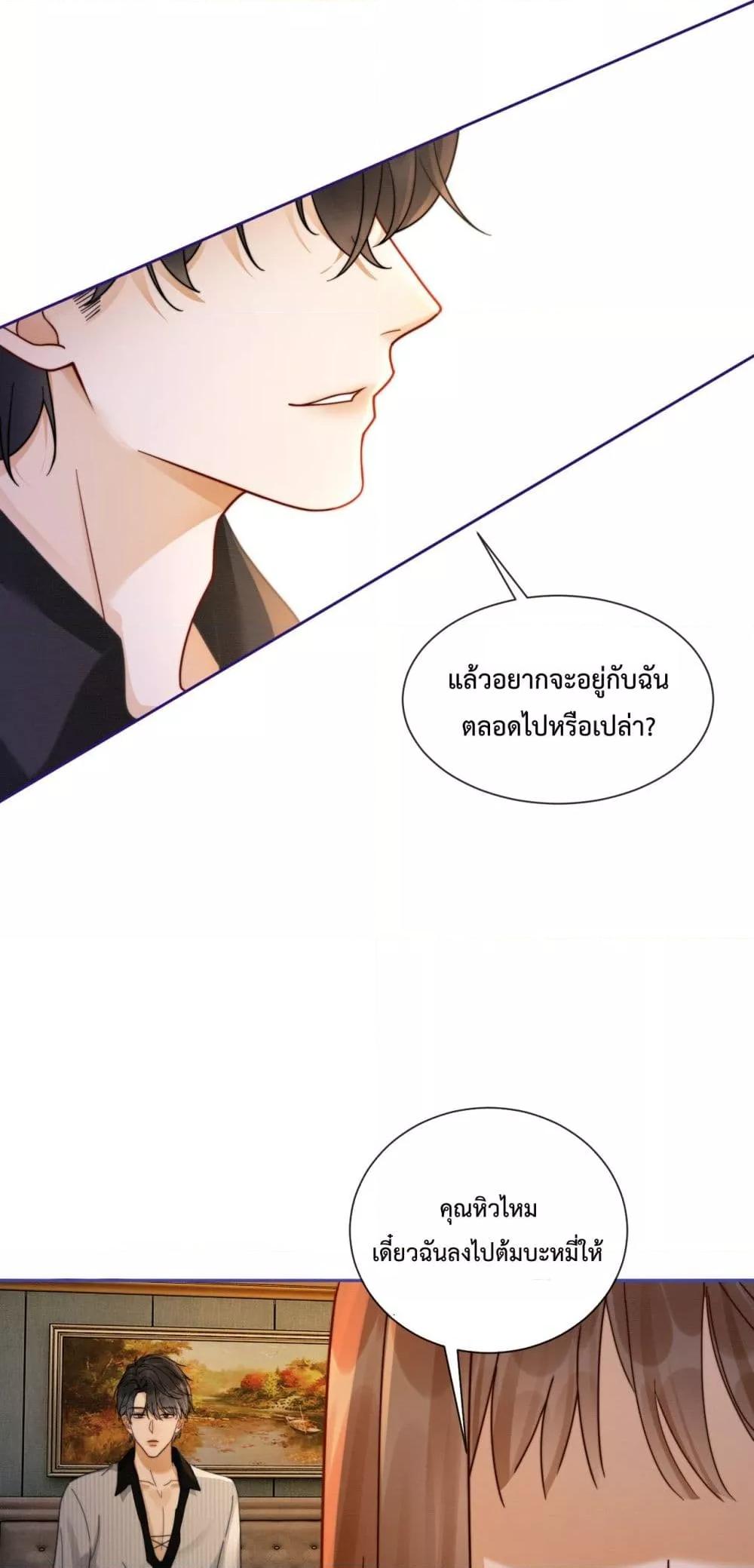 Manga-lc-com อ่านมังงะ อ่านการ์ตูน ออนไลน์ ฟรี BillionaireCEO ตอนที่ 1 2 3 4 5 6 7 8 9 10 11 12 13 14 ฟรี ไม่มีโฆษณา Manga-lc - อ่าน มังงะ อ่าน การ์ตูน ออนไลน์ อ่านมังงะ ฟรี