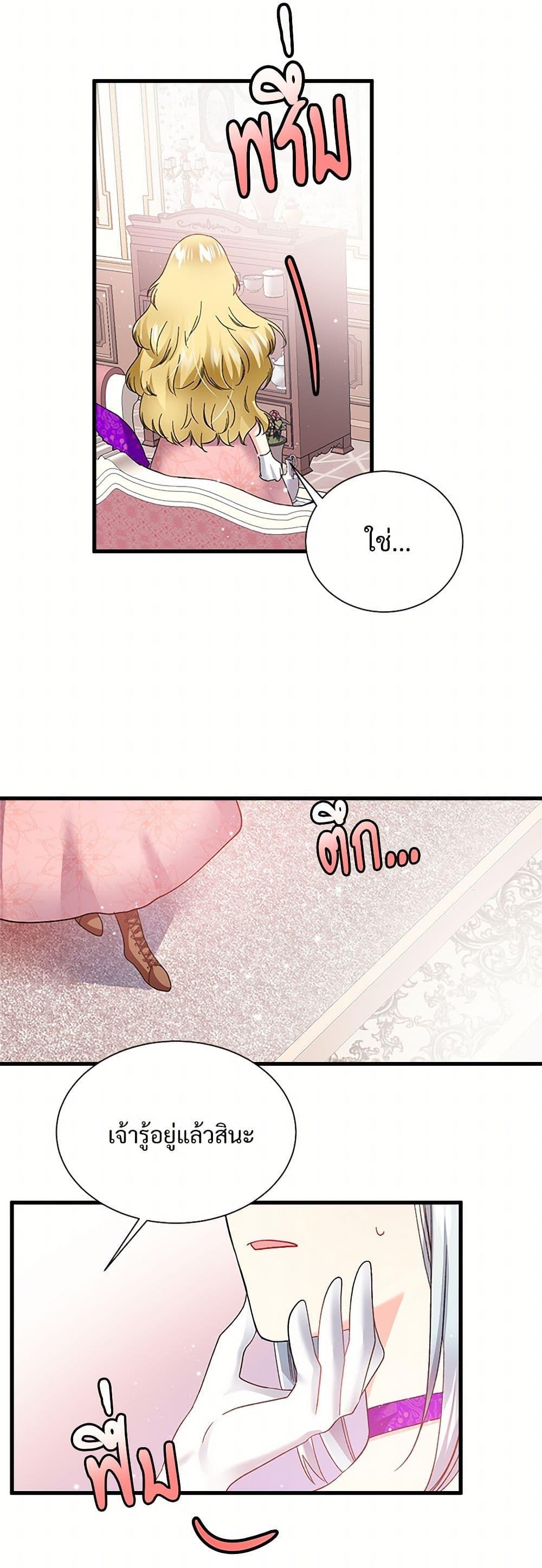 Manga-lc-com อ่านมังงะ อ่านการ์ตูน ออนไลน์ ฟรี The Lady’s Butler ตอนที่ 1 2 3 4 5 6 7 8 9 10 11 12 13 14 ฟรี ไม่มีโฆษณา Manga-lc - อ่าน มังงะ อ่าน การ์ตูน ออนไลน์ อ่านมังงะ ฟรี