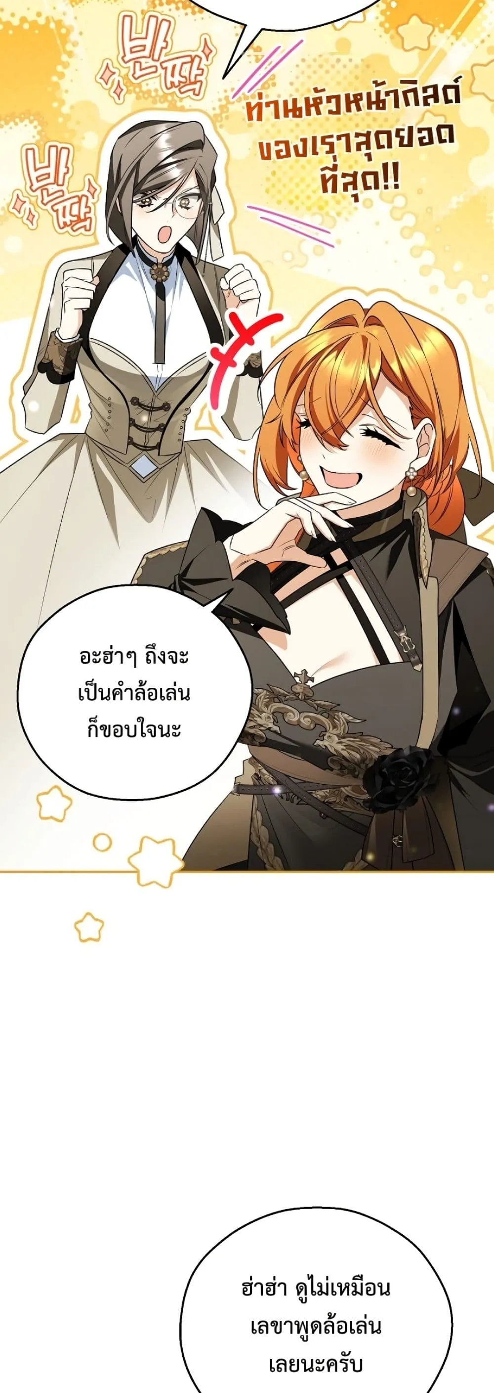 Manga-lc-com อ่านมังงะ อ่านการ์ตูน ออนไลน์ ฟรี Marriage With A Suspiciously Demure Husband ตอนที่ 1 2 3 4 5 6 7 8 9 10 11 12 13 14 ฟรี ไม่มีโฆษณา Manga-lc - อ่าน มังงะ อ่าน การ์ตูน ออนไลน์ อ่านมังงะ ฟรี