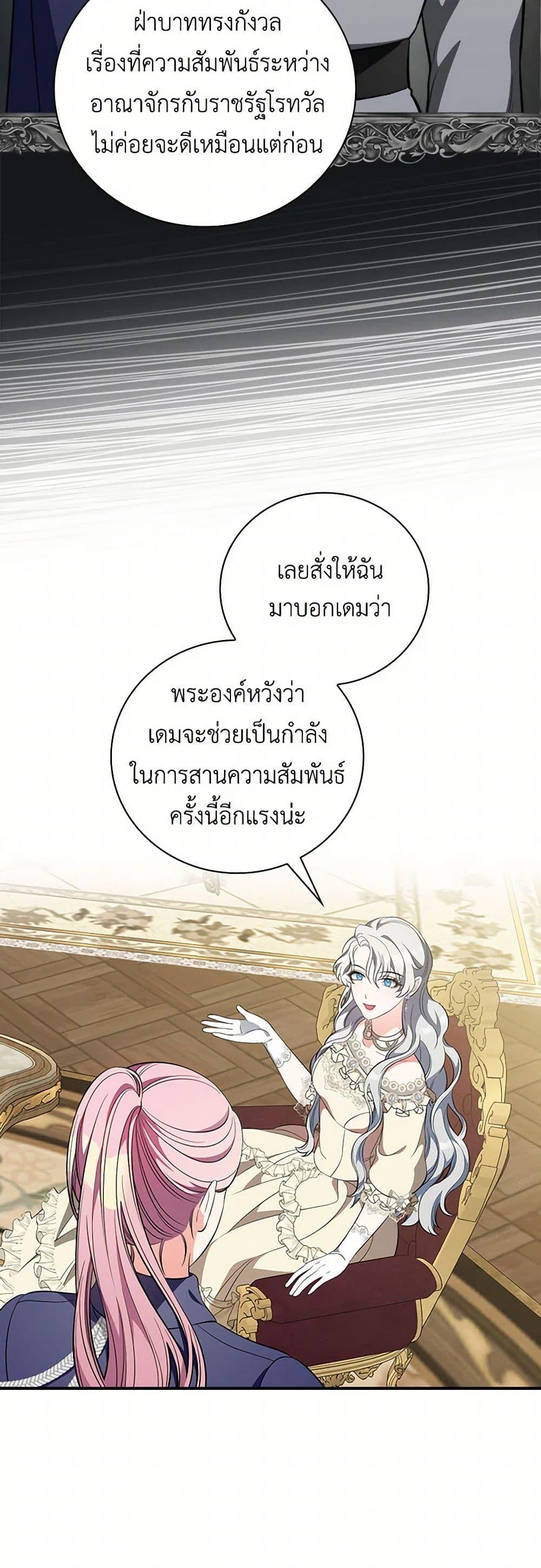 Manga-lc-com อ่านมังงะ อ่านการ์ตูน ออนไลน์ ฟรี Duchess in the Glass House ตอนที่ 1 2 3 4 5 6 7 8 9 10 11 12 13 14 ฟรี ไม่มีโฆษณา Manga-lc - อ่าน มังงะ อ่าน การ์ตูน ออนไลน์ อ่านมังงะ ฟรี