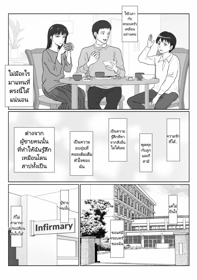 Doujin-Lc- อ่าน โดจิน มังฮวา เกาหลี ญี่ปุ่น จีน แปลไทย ในวันที่พลาดไป [Kiyama Haru] Himuro Keika wa DQN kyoushi ni wakaraserareru! ตอนที่ 1 2 3 4 5 6 7 8 9 10 11 12 13 14 ฟรี ไม่มีโฆษณา อ่าน โดจิน Manhwa เกาหลี ญี่ปุ่น จีน เรามีครบ คัดมาให้เน้นๆ โดจิน 18+ รับประกันความฟินโดย  Doujin Lc