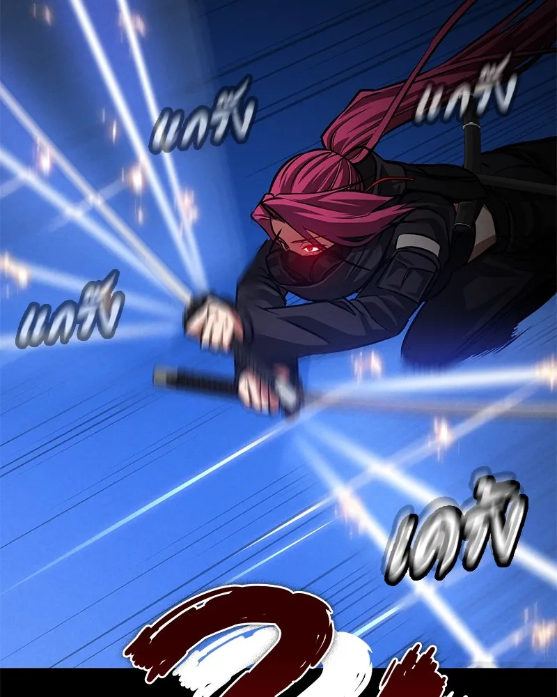 มือสังหารพันธุ์อมตะ ตอนที่ 3 รูปที่ 148