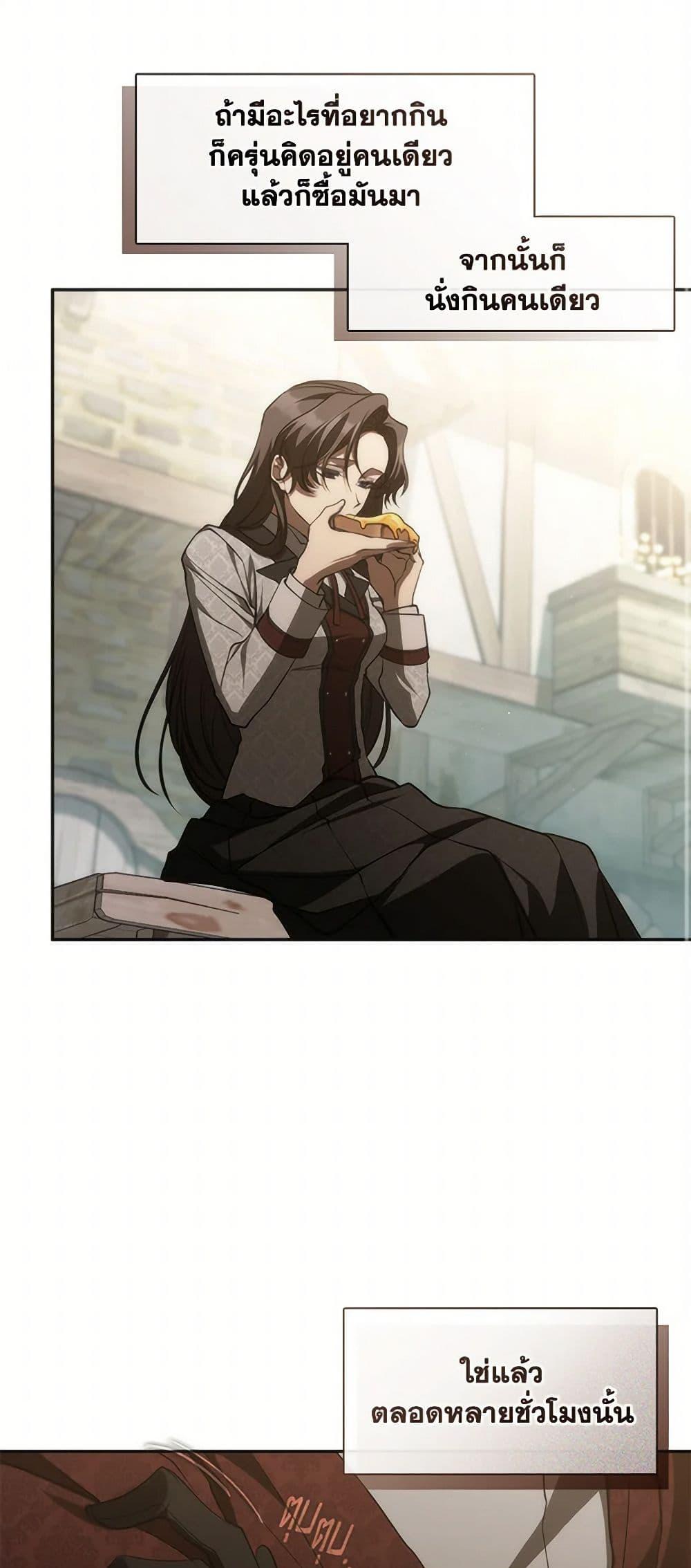 Manga-lc-com อ่านมังงะ อ่านการ์ตูน ออนไลน์ ฟรี I Failed To Throw The Villain Away ตอนที่ 1 2 3 4 5 6 7 8 9 10 11 12 13 14 ฟรี ไม่มีโฆษณา Manga-lc - อ่าน มังงะ อ่าน การ์ตูน ออนไลน์ อ่านมังงะ ฟรี