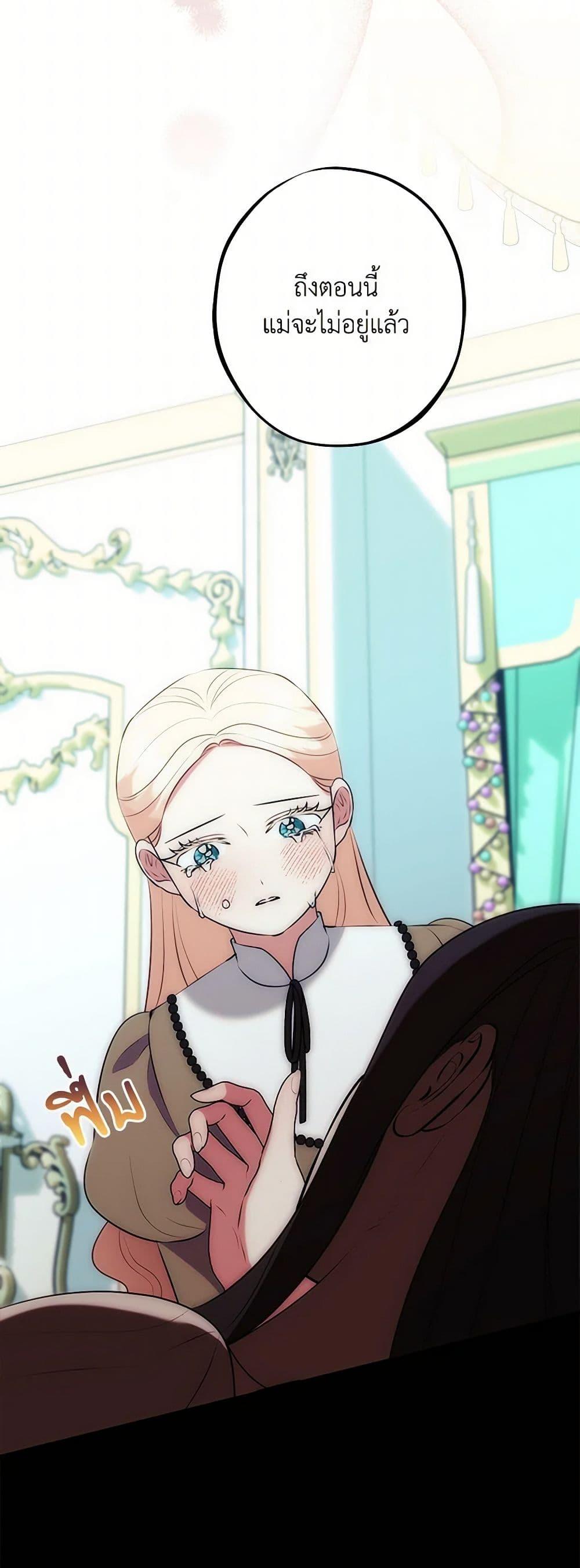 Manga-lc-com อ่านมังงะ อ่านการ์ตูน ออนไลน์ ฟรี The Raven Duchess ตอนที่ 1 2 3 4 5 6 7 8 9 10 11 12 13 14 ฟรี ไม่มีโฆษณา Manga-lc - อ่าน มังงะ อ่าน การ์ตูน ออนไลน์ อ่านมังงะ ฟรี