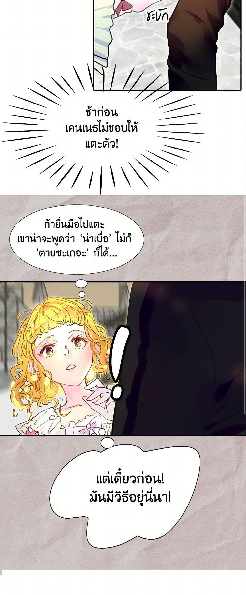 Manga-lc-com อ่านมังงะ อ่านการ์ตูน ออนไลน์ ฟรี Miss Not-So Sidekick ตอนที่ 1 2 3 4 5 6 7 8 9 10 11 12 13 14 ฟรี ไม่มีโฆษณา Manga-lc - อ่าน มังงะ อ่าน การ์ตูน ออนไลน์ อ่านมังงะ ฟรี