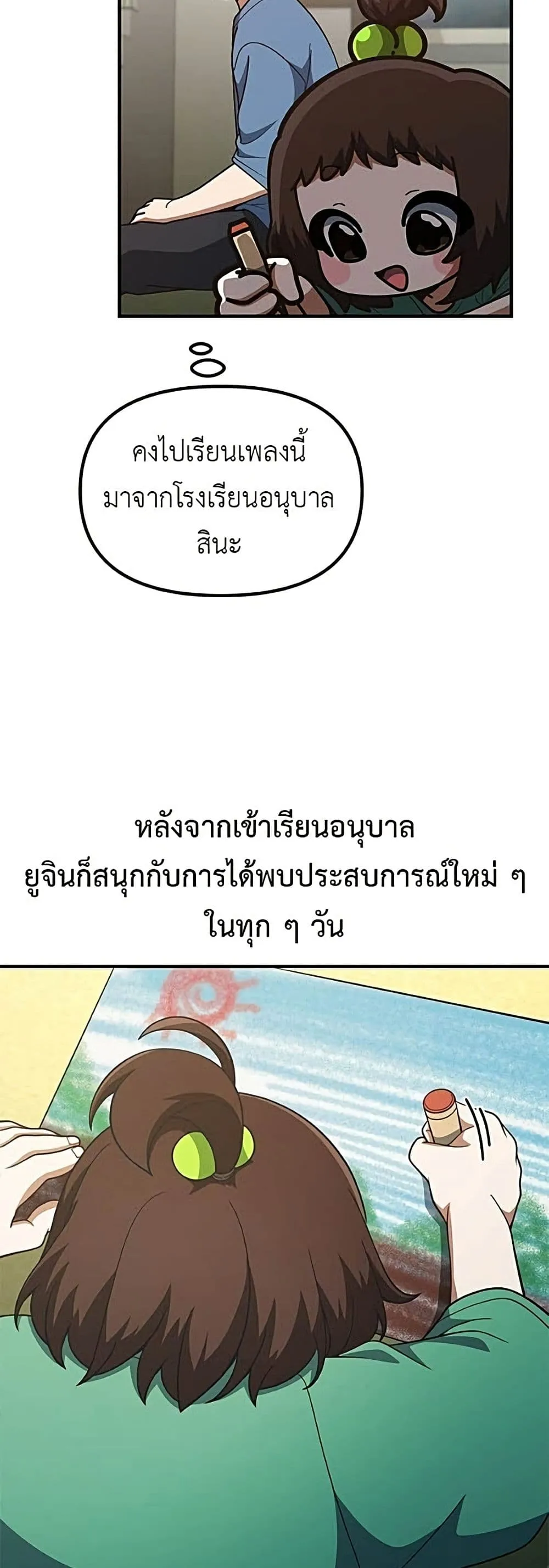 Manga-lc-com อ่านมังงะ อ่านการ์ตูน ออนไลน์ ฟรี The Genius Wants to be Ordinary! ตอนที่ 1 2 3 4 5 6 7 8 9 10 11 12 13 14 ฟรี ไม่มีโฆษณา Manga-lc - อ่าน มังงะ อ่าน การ์ตูน ออนไลน์ อ่านมังงะ ฟรี