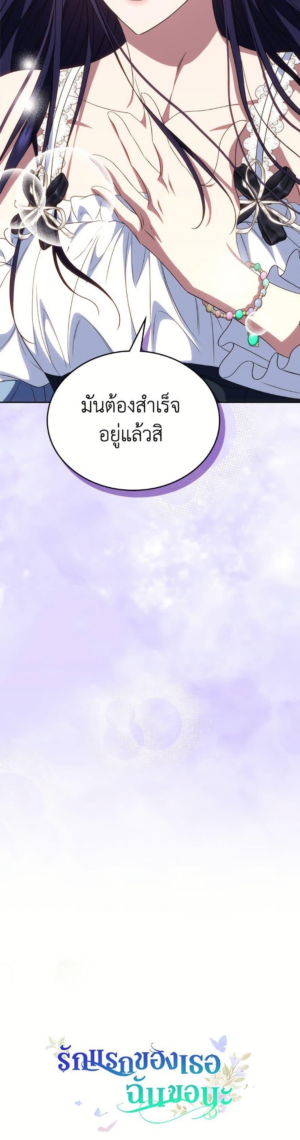 Manga-lc-com อ่านมังงะ อ่านการ์ตูน ออนไลน์ ฟรี I Stole the Heroine’s First Love ตอนที่ 1 2 3 4 5 6 7 8 9 10 11 12 13 14 ฟรี ไม่มีโฆษณา Manga-lc - อ่าน มังงะ อ่าน การ์ตูน ออนไลน์ อ่านมังงะ ฟรี