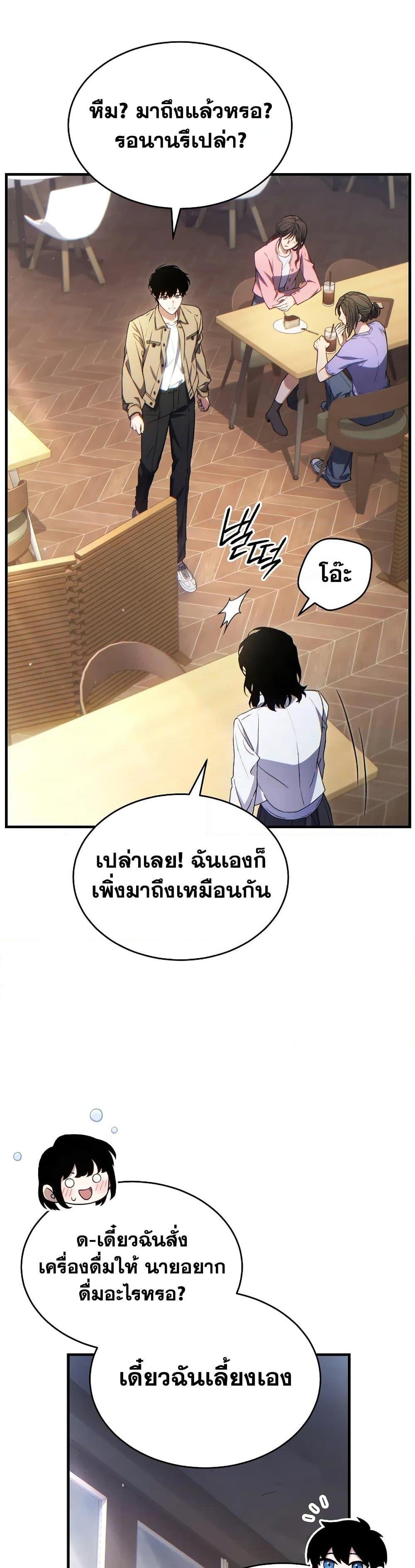 Manga-lc-com อ่านมังงะ อ่านการ์ตูน ออนไลน์ ฟรี The 100th Regression of the Max-Level Player ตอนที่ 1 2 3 4 5 6 7 8 9 10 11 12 13 14 ฟรี ไม่มีโฆษณา Manga-lc - อ่าน มังงะ อ่าน การ์ตูน ออนไลน์ อ่านมังงะ ฟรี