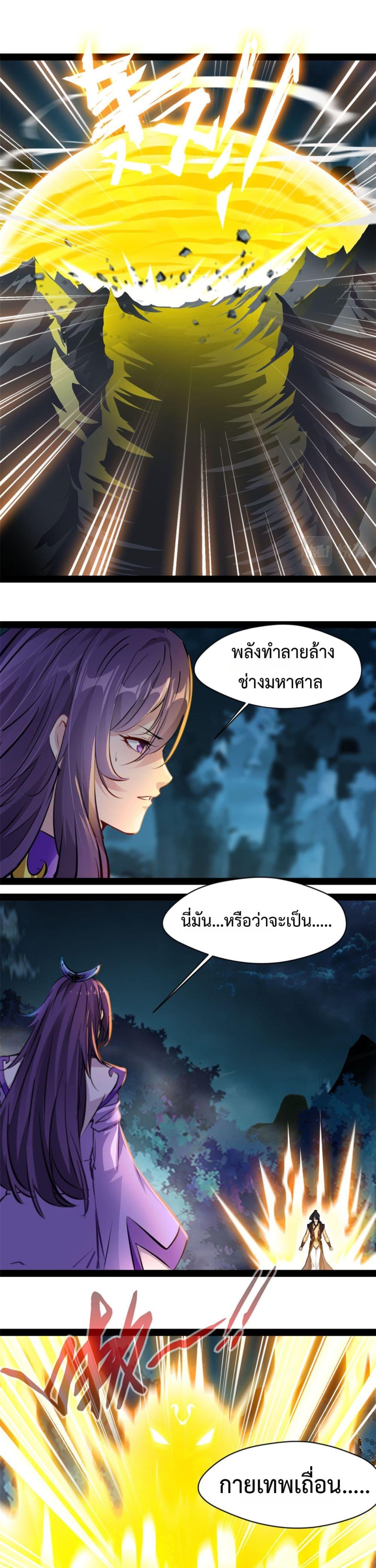 Manga-lc-com อ่านมังงะ อ่านการ์ตูน ออนไลน์ ฟรี Peerless Ancient ตำนานปรัมปราไร้เทียมทาน ตอนที่ 1 2 3 4 5 6 7 8 9 10 11 12 13 14 ฟรี ไม่มีโฆษณา Manga-lc - อ่าน มังงะ อ่าน การ์ตูน ออนไลน์ อ่านมังงะ ฟรี