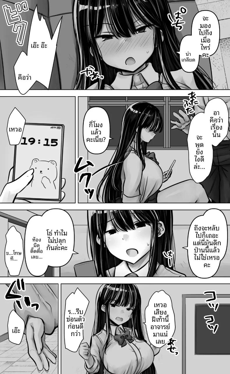 Doujin-Lc- อ่าน โดจิน มังฮวา เกาหลี ญี่ปุ่น จีน แปลไทย รุ่นน้องสาวปากร้ายหน้าดุ แท้จริงแล้วแอบมีใจให้ผม (Pakomucchi) ตอนที่ 1 2 3 4 5 6 7 8 9 10 11 12 13 14 ฟรี ไม่มีโฆษณา อ่าน โดจิน Manhwa เกาหลี ญี่ปุ่น จีน เรามีครบ คัดมาให้เน้นๆ โดจิน 18+ รับประกันความฟินโดย  Doujin Lc