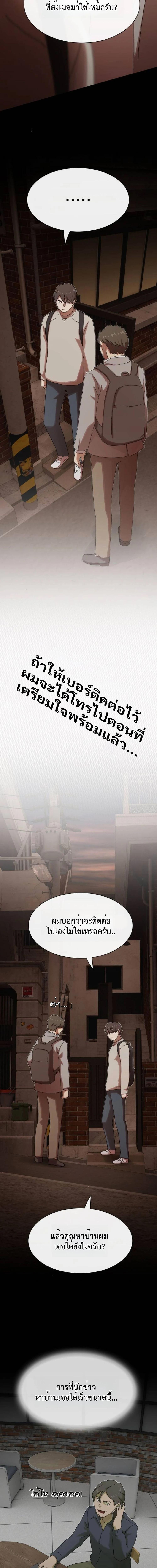 Manga-lc-com อ่านมังงะ อ่านการ์ตูน ออนไลน์ ฟรี The Genius Who Sees Through the World ตอนที่ 1 2 3 4 5 6 7 8 9 10 11 12 13 14 ฟรี ไม่มีโฆษณา Manga-lc - อ่าน มังงะ อ่าน การ์ตูน ออนไลน์ อ่านมังงะ ฟรี