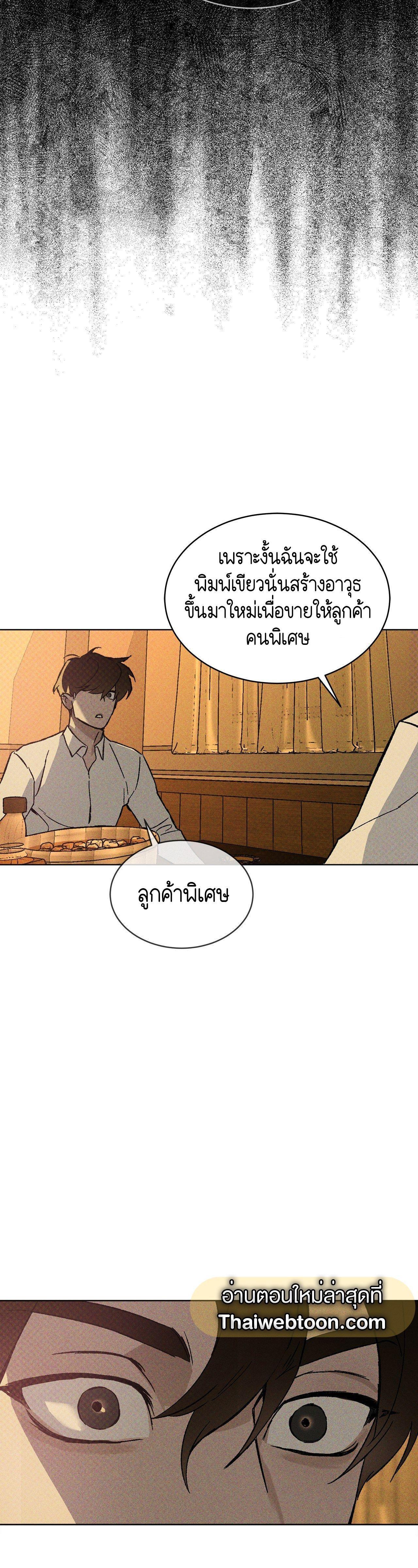 Manga-lc-com อ่านมังงะ อ่านการ์ตูน ออนไลน์ ฟรี Codename Anastasia ตอนที่ 1 2 3 4 5 6 7 8 9 10 11 12 13 14 ฟรี ไม่มีโฆษณา Manga-lc - อ่าน มังงะ อ่าน การ์ตูน ออนไลน์ อ่านมังงะ ฟรี