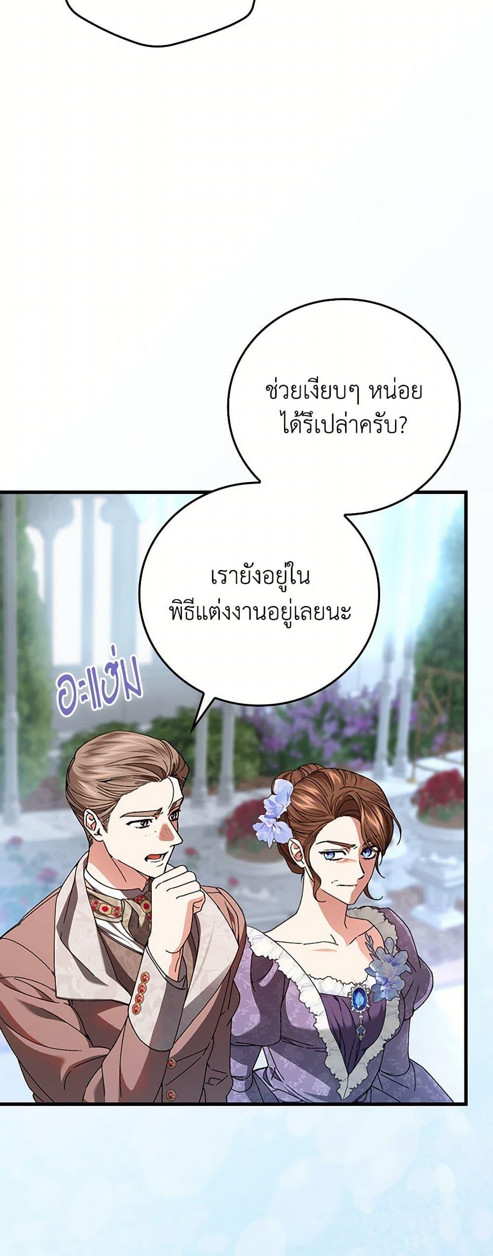 Manga-lc-com อ่านมังงะ อ่านการ์ตูน ออนไลน์ ฟรี The Perfect Plan for a Fairy-Tale Ending ตอนที่ 1 2 3 4 5 6 7 8 9 10 11 12 13 14 ฟรี ไม่มีโฆษณา Manga-lc - อ่าน มังงะ อ่าน การ์ตูน ออนไลน์ อ่านมังงะ ฟรี