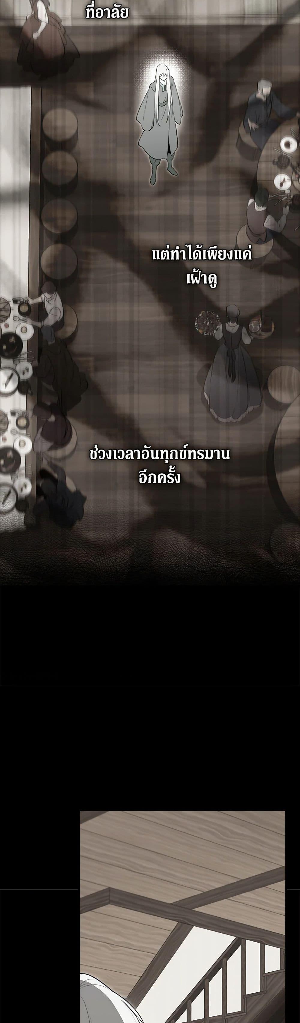 Manga-lc-com อ่านมังงะ อ่านการ์ตูน ออนไลน์ ฟรี I Became the Male Lead’s Stepmother ตอนที่ 1 2 3 4 5 6 7 8 9 10 11 12 13 14 ฟรี ไม่มีโฆษณา Manga-lc - อ่าน มังงะ อ่าน การ์ตูน ออนไลน์ อ่านมังงะ ฟรี