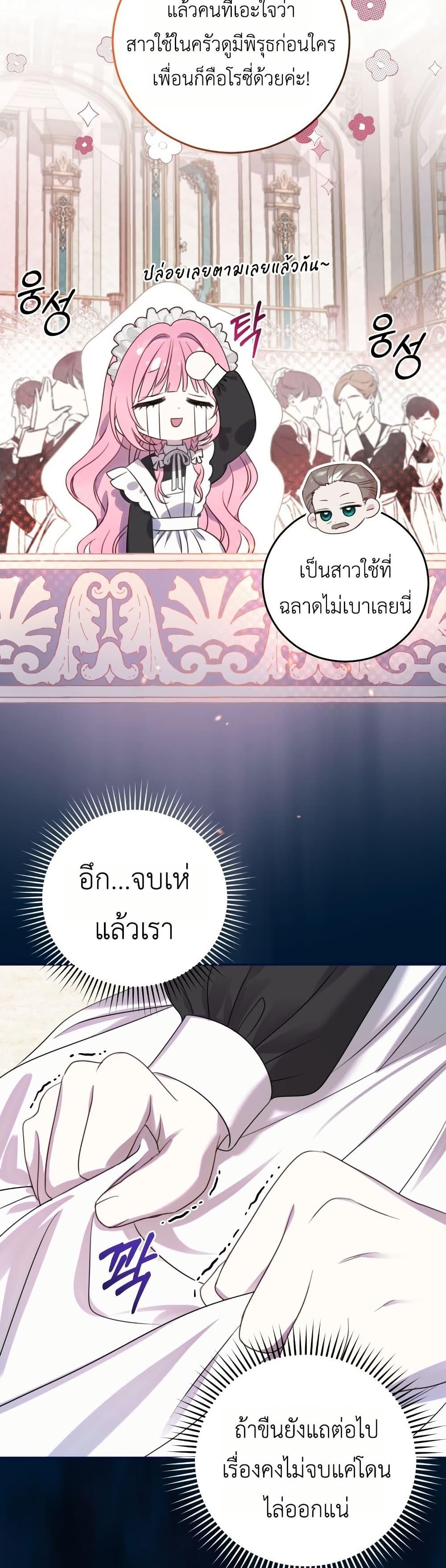 Manga-lc-com อ่านมังงะ อ่านการ์ตูน ออนไลน์ ฟรี The Obsessive Maniac Is Trying To Confine Me ตอนที่ 1 2 3 4 5 6 7 8 9 10 11 12 13 14 ฟรี ไม่มีโฆษณา Manga-lc - อ่าน มังงะ อ่าน การ์ตูน ออนไลน์ อ่านมังงะ ฟรี
