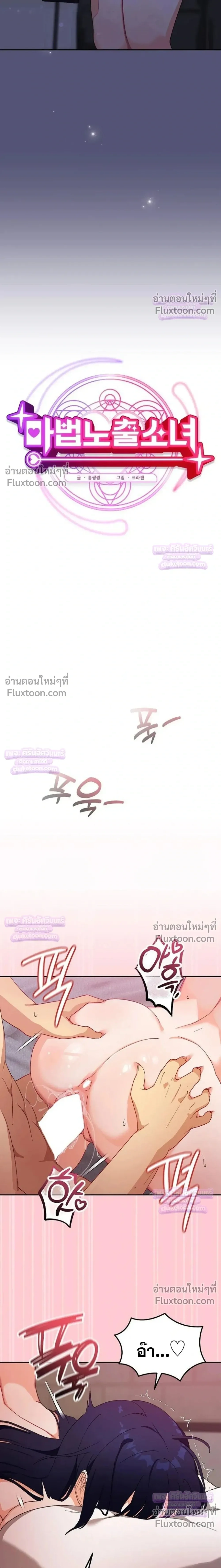 Doujin-Lc- อ่าน โดจิน มังฮวา เกาหลี ญี่ปุ่น จีน แปลไทย Saving My Magical Girl สาวน้อยเวทมนตร์ชอบโชว์ ตอนที่ 1 2 3 4 5 6 7 8 9 10 11 12 13 14 ฟรี ไม่มีโฆษณา อ่าน โดจิน Manhwa เกาหลี ญี่ปุ่น จีน เรามีครบ คัดมาให้เน้นๆ โดจิน 18+ รับประกันความฟินโดย  Doujin Lc