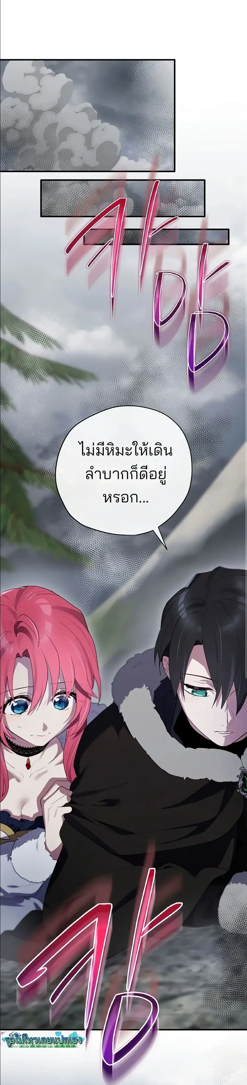 Manga-lc-com อ่านมังงะ อ่านการ์ตูน ออนไลน์ ฟรี Ending Maker ตอนที่ 1 2 3 4 5 6 7 8 9 10 11 12 13 14 ฟรี ไม่มีโฆษณา Manga-lc - อ่าน มังงะ อ่าน การ์ตูน ออนไลน์ อ่านมังงะ ฟรี