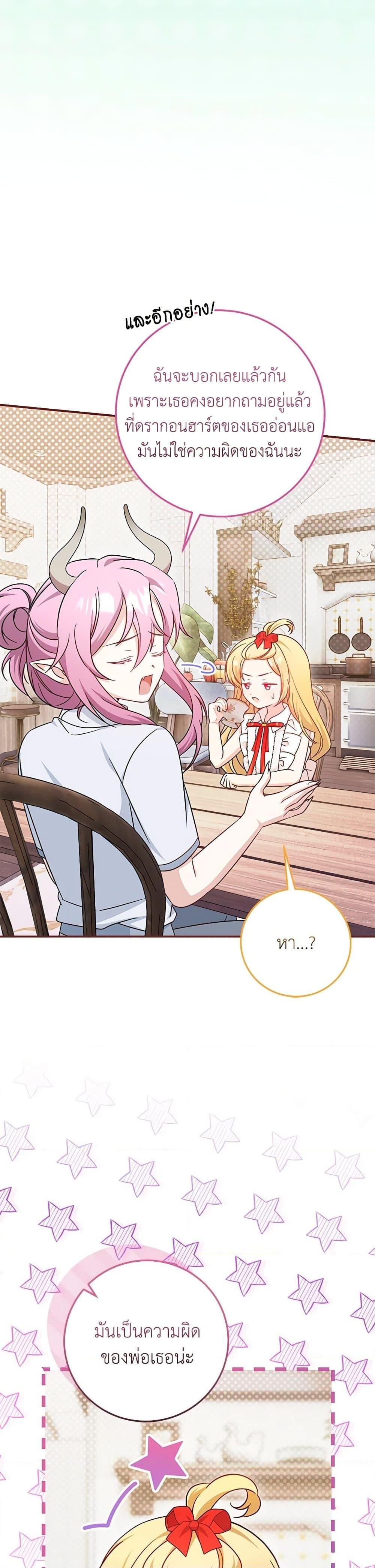 Manga-lc-com อ่านมังงะ อ่านการ์ตูน ออนไลน์ ฟรี Baby Pharmacist Princess ตอนที่ 1 2 3 4 5 6 7 8 9 10 11 12 13 14 ฟรี ไม่มีโฆษณา Manga-lc - อ่าน มังงะ อ่าน การ์ตูน ออนไลน์ อ่านมังงะ ฟรี