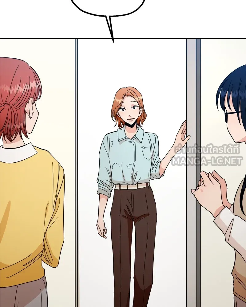 Pyramid Game เกมพีระมิด ตอนที่ 38 รูปที่ 69