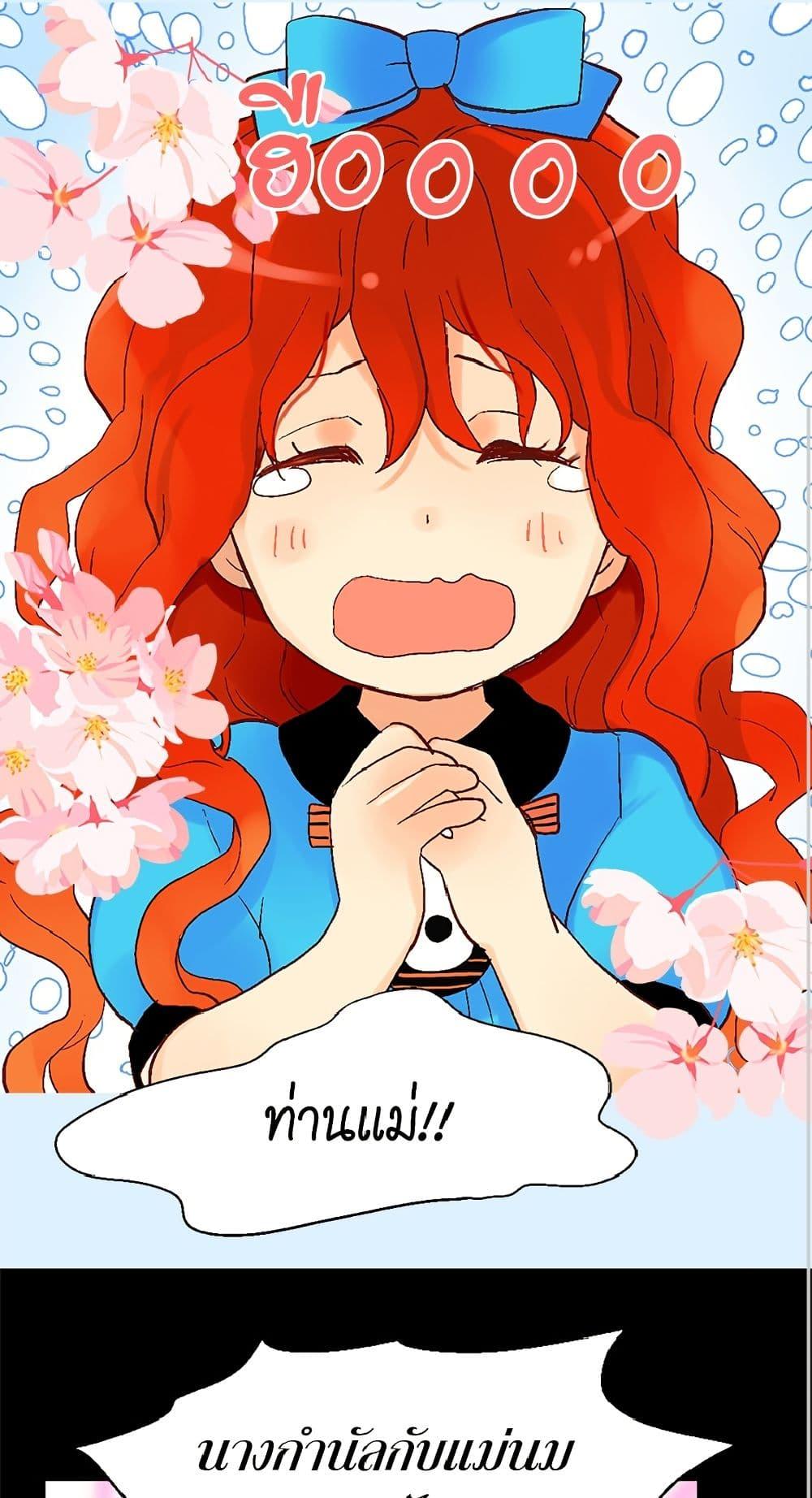 Manga-lc-com อ่านมังงะ อ่านการ์ตูน ออนไลน์ ฟรี Isekai Empress ตอนที่ 1 2 3 4 5 6 7 8 9 10 11 12 13 14 ฟรี ไม่มีโฆษณา Manga-lc - อ่าน มังงะ อ่าน การ์ตูน ออนไลน์ อ่านมังงะ ฟรี