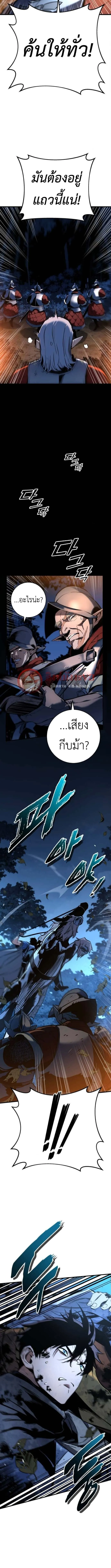 The Wandering Knight_s Survival Manual การเอาช_ว_ตรอด ของอ_ศว_นพเนจร ตอนที่ ตอนที่ 10 รูปที่ 9