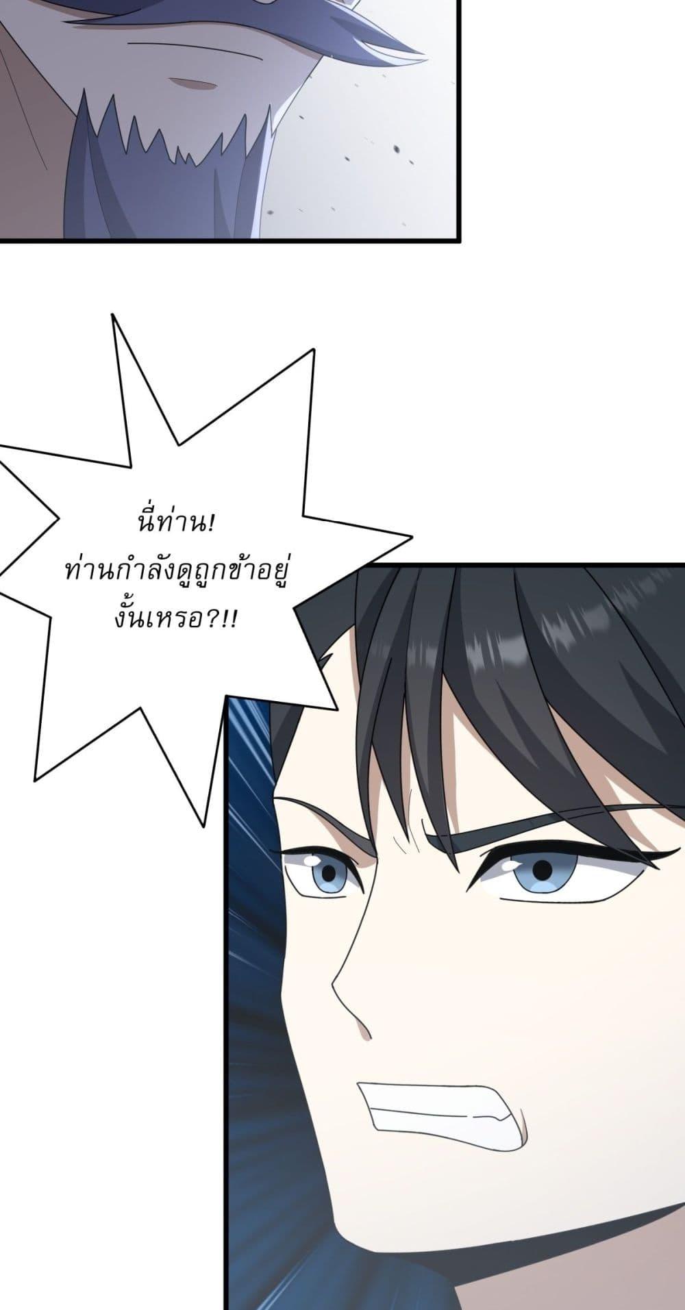 Manga-lc-com อ่านมังงะ อ่านการ์ตูน ออนไลน์ ฟรี Invincible After a Hundred Years of Seclusion ตอนที่ 1 2 3 4 5 6 7 8 9 10 11 12 13 14 ฟรี ไม่มีโฆษณา Manga-lc - อ่าน มังงะ อ่าน การ์ตูน ออนไลน์ อ่านมังงะ ฟรี