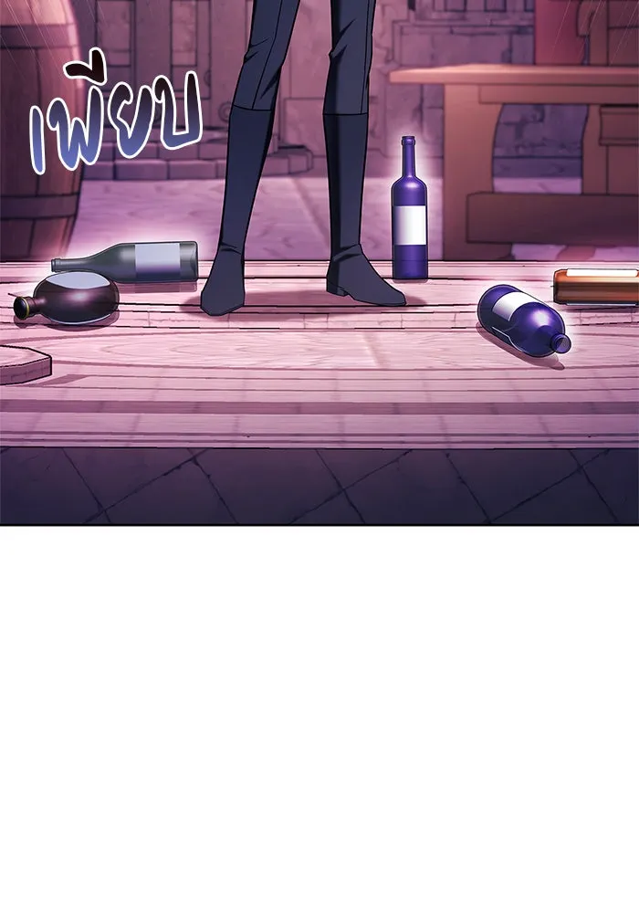 ผมไม่ได้เก่งอย่างที่คิด ตอนที่ 39 รูปที่ 130