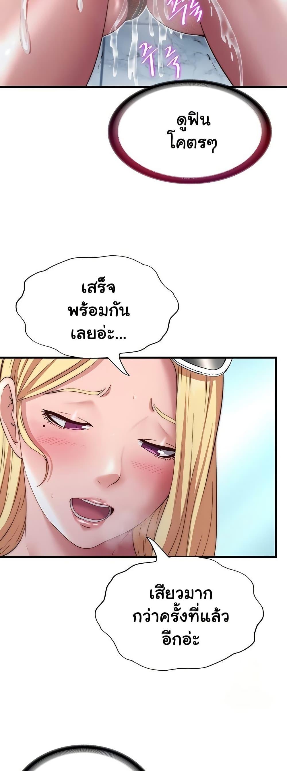 Doujin-Lc- อ่าน โดจิน มังฮวา เกาหลี ญี่ปุ่น จีน แปลไทย A Situation Full of Erections ตอนที่ 1 2 3 4 5 6 7 8 9 10 11 12 13 14 ฟรี ไม่มีโฆษณา อ่าน โดจิน Manhwa เกาหลี ญี่ปุ่น จีน เรามีครบ คัดมาให้เน้นๆ โดจิน 18+ รับประกันความฟินโดย  Doujin Lc