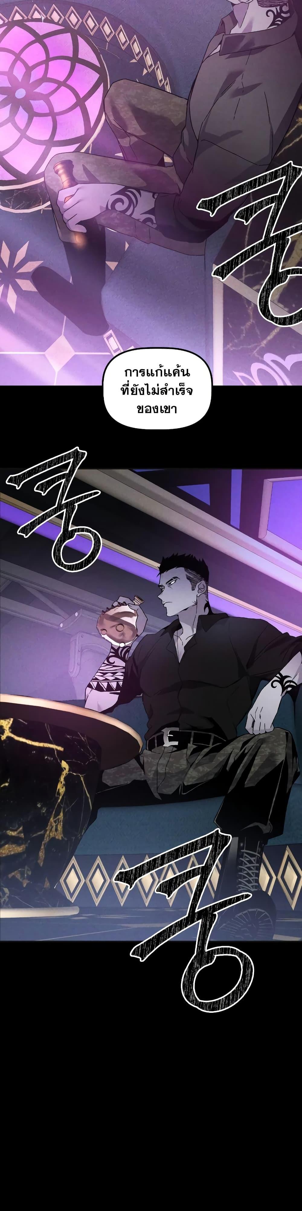 Manga-lc-com อ่านมังงะ อ่านการ์ตูน ออนไลน์ ฟรี The Murderer ตอนที่ 1 2 3 4 5 6 7 8 9 10 11 12 13 14 ฟรี ไม่มีโฆษณา Manga-lc - อ่าน มังงะ อ่าน การ์ตูน ออนไลน์ อ่านมังงะ ฟรี