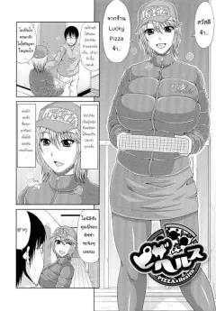 Doujin-Lc- อ่าน โดจิน มังฮวา เกาหลี ญี่ปุ่น จีน แปลไทย สั่งสอนสาวที่เจอทางเน็ต [Pasta-ya] ตอนที่ 1 2 3 4 5 6 7 8 9 10 11 12 13 14 ฟรี ไม่มีโฆษณา อ่าน โดจิน Manhwa เกาหลี ญี่ปุ่น จีน เรามีครบ คัดมาให้เน้นๆ โดจิน 18+ รับประกันความฟินโดย  Doujin Lc
