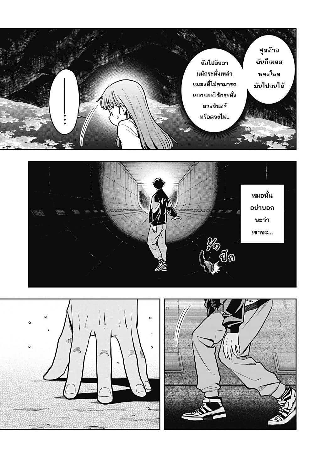 Manga-lc-com อ่านมังงะ อ่านการ์ตูน ออนไลน์ ฟรี Hatori to Furuta no Hinichijou Sahanji ตอนที่ 1 2 3 4 5 6 7 8 9 10 11 12 13 14 ฟรี ไม่มีโฆษณา Manga-lc - อ่าน มังงะ อ่าน การ์ตูน ออนไลน์ อ่านมังงะ ฟรี