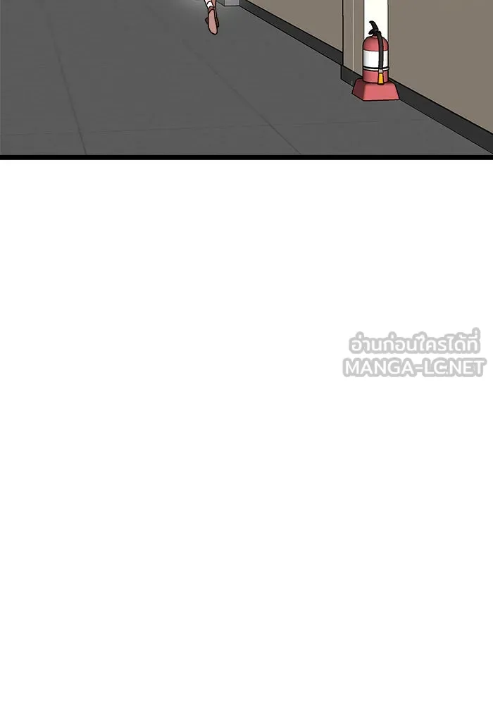 Double Click ตอนที่ 40 รูปที่ 129