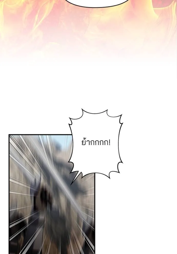 บุตรสาวของดยุกปีศาจ ตอนที่ 176 รูปที่ 49