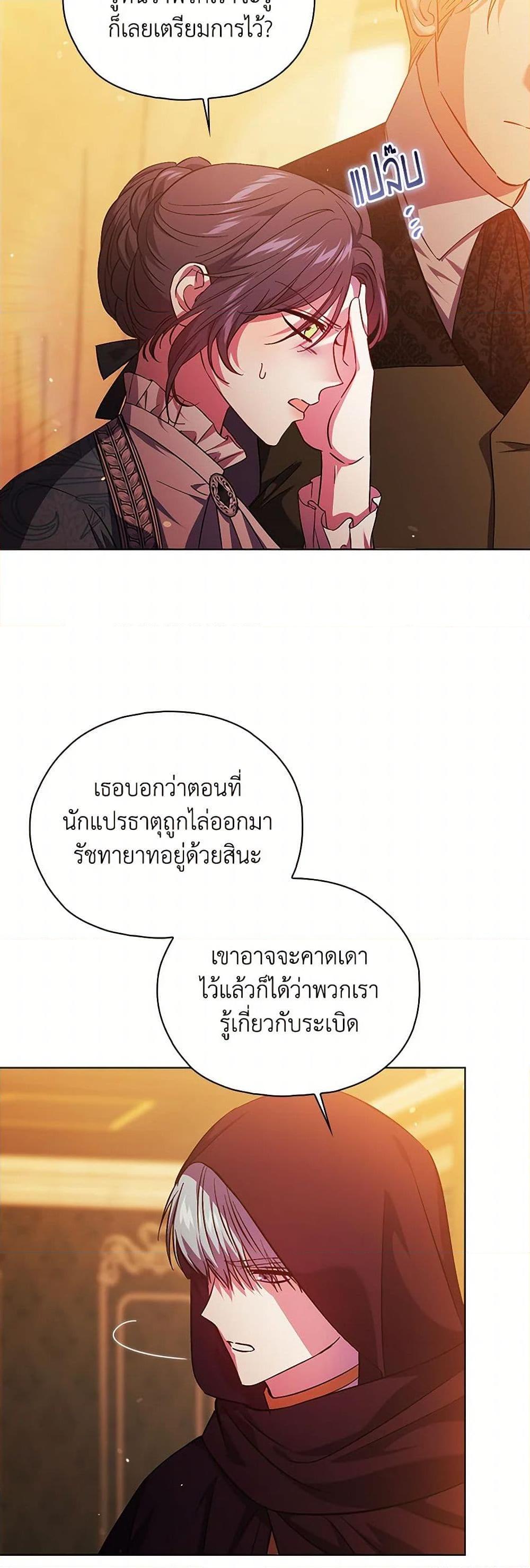 Manga-lc-com อ่านมังงะ อ่านการ์ตูน ออนไลน์ ฟรี I Don’t Trust My Twin Sister Series ตอนที่ 1 2 3 4 5 6 7 8 9 10 11 12 13 14 ฟรี ไม่มีโฆษณา Manga-lc - อ่าน มังงะ อ่าน การ์ตูน ออนไลน์ อ่านมังงะ ฟรี