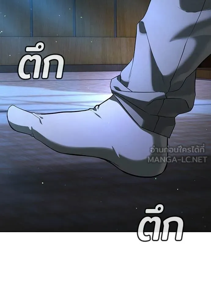 คูเซรา ตอนที่ 51 รูปที่ 128