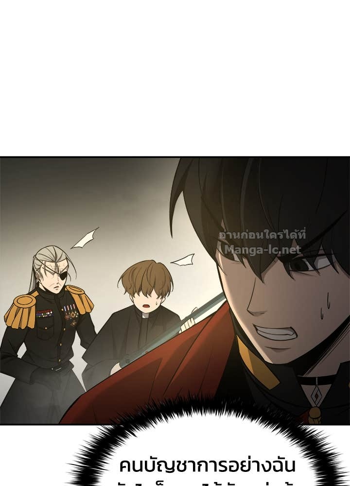 Doujin-Lc- อ่าน โดจิน มังฮวา เกาหลี ญี่ปุ่น จีน แปลไทย ผู้พิชิตเกมป้องกันฐาน ตอนที่ 1 2 3 4 5 6 7 8 9 10 11 12 13 14 ฟรี ไม่มีโฆษณา อ่าน โดจิน Manhwa เกาหลี ญี่ปุ่น จีน เรามีครบ คัดมาให้เน้นๆ โดจิน 18+ รับประกันความฟินโดย Doujin Lc