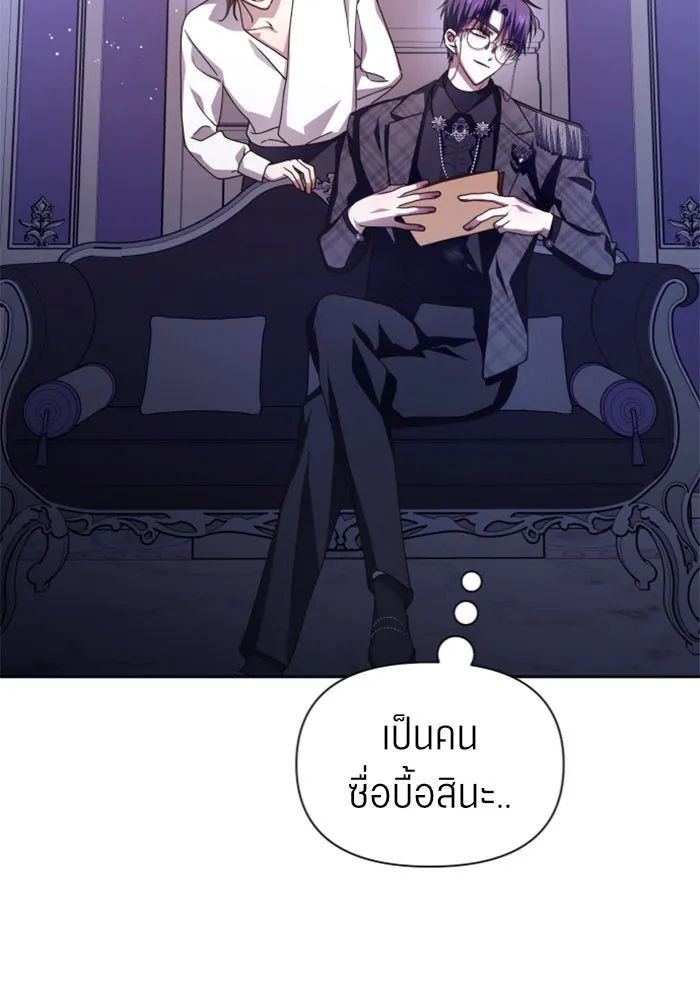 ชิงชีวิตพลิกลิขิตชะตา ตอนที่ 106. แต่งงานแล้วครับ รูปที่ 70