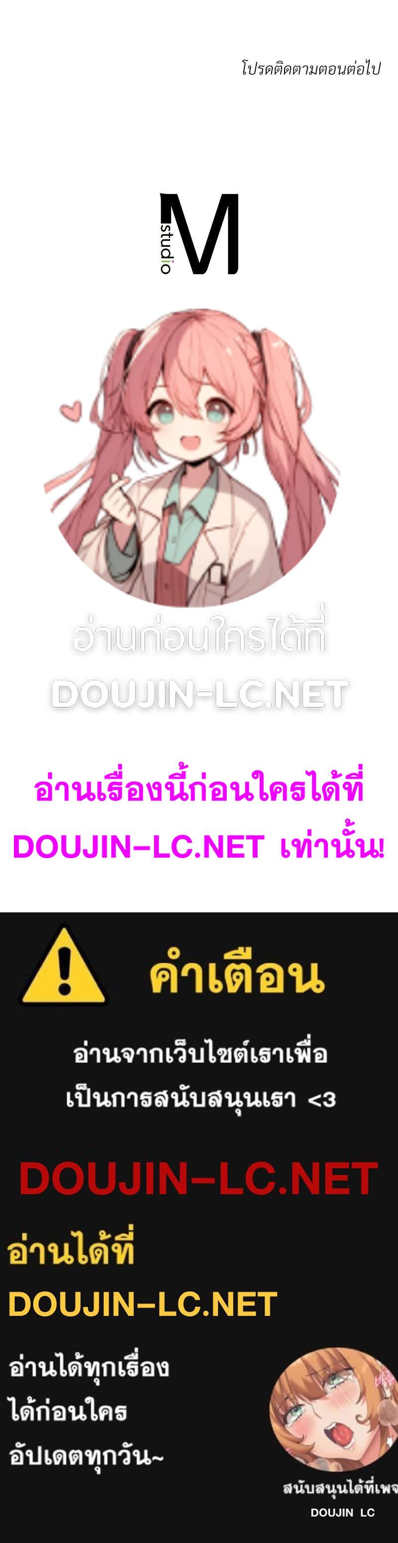 Doujin-Lc- อ่าน โดจิน มังฮวา เกาหลี ญี่ปุ่น จีน แปลไทย My Pillow Business Begins ตอนที่ 1 2 3 4 5 6 7 8 9 10 11 12 13 14 ฟรี ไม่มีโฆษณา อ่าน โดจิน Manhwa เกาหลี ญี่ปุ่น จีน เรามีครบ คัดมาให้เน้นๆ โดจิน 18+ รับประกันความฟินโดย  Doujin Lc