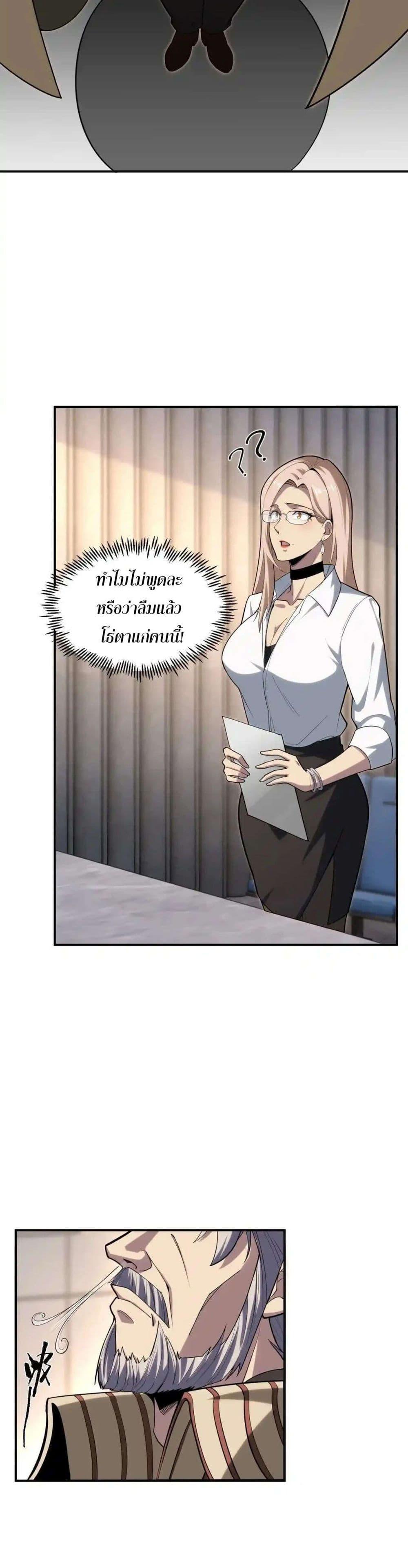 Manga-lc-com อ่านมังงะ อ่านการ์ตูน ออนไลน์ ฟรี Radiance of Tribulation The Old Man Leads the Way ตอนที่ 1 2 3 4 5 6 7 8 9 10 11 12 13 14 ฟรี ไม่มีโฆษณา Manga-lc - อ่าน มังงะ อ่าน การ์ตูน ออนไลน์ อ่านมังงะ ฟรี