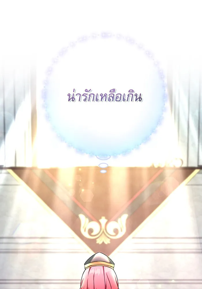 นางร้ายที่ไหนจะมีคุณธรรม ตอนที่ 107 รูปที่ 20