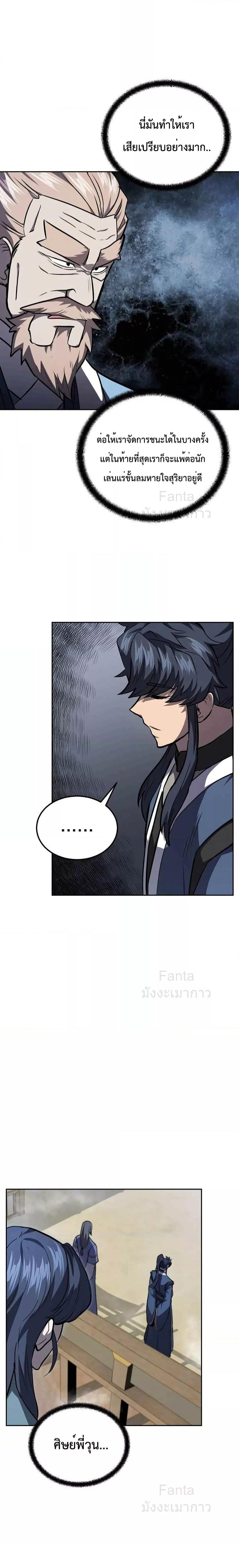 Manga-lc-com อ่านมังงะ อ่านการ์ตูน ออนไลน์ ฟรี MillenniumSpin ตอนที่ 1 2 3 4 5 6 7 8 9 10 11 12 13 14 ฟรี ไม่มีโฆษณา Manga-lc - อ่าน มังงะ อ่าน การ์ตูน ออนไลน์ อ่านมังงะ ฟรี