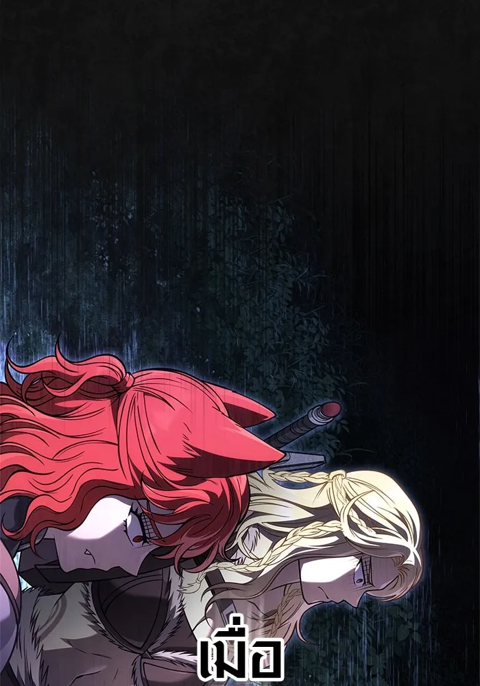 เอาชีวิตรอดในเกมฉบับคนเถื่อน ตอนที่ 124 อารูรู รูปที่ 65