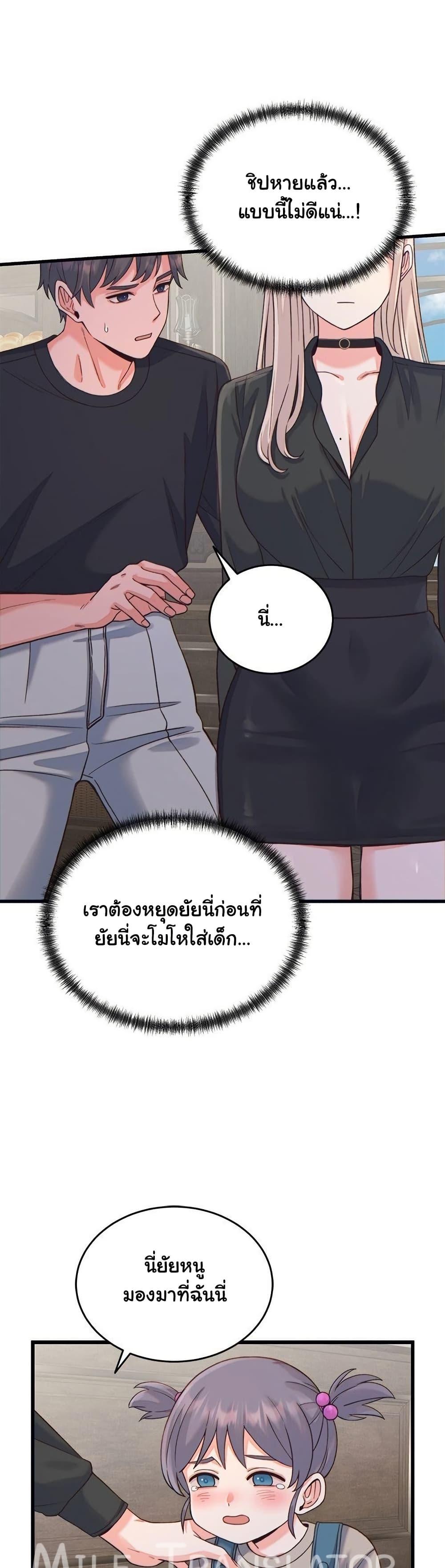 Doujin-Lc- อ่าน โดจิน มังฮวา เกาหลี ญี่ปุ่น จีน แปลไทย From Pauper to Prince ตอนที่ 1 2 3 4 5 6 7 8 9 10 11 12 13 14 ฟรี ไม่มีโฆษณา อ่าน โดจิน Manhwa เกาหลี ญี่ปุ่น จีน เรามีครบ คัดมาให้เน้นๆ โดจิน 18+ รับประกันความฟินโดย  Doujin Lc