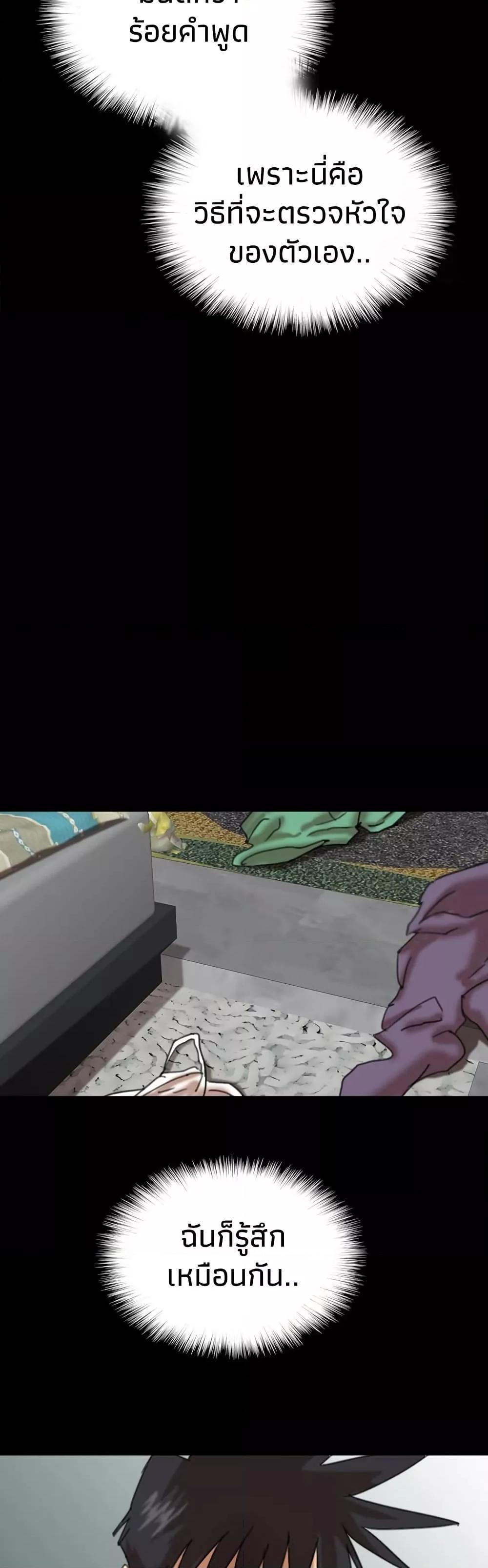 Doujin-Lc- อ่าน โดจิน มังฮวา เกาหลี ญี่ปุ่น จีน แปลไทย Daughters of Benefactors ตอนที่ 1 2 3 4 5 6 7 8 9 10 11 12 13 14 ฟรี ไม่มีโฆษณา อ่าน โดจิน Manhwa เกาหลี ญี่ปุ่น จีน เรามีครบ คัดมาให้เน้นๆ โดจิน 18+ รับประกันความฟินโดย  Doujin Lc