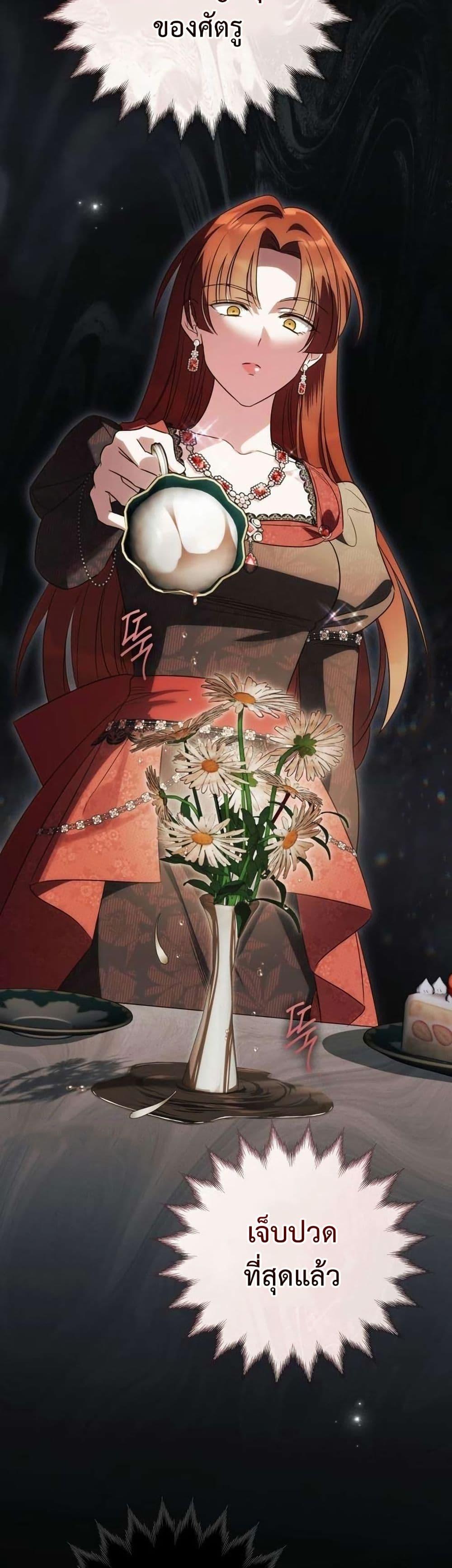 Manga-lc-com อ่านมังงะ อ่านการ์ตูน ออนไลน์ ฟรี Born to Be the Grand Duchess ตอนที่ 1 2 3 4 5 6 7 8 9 10 11 12 13 14 ฟรี ไม่มีโฆษณา Manga-lc - อ่าน มังงะ อ่าน การ์ตูน ออนไลน์ อ่านมังงะ ฟรี
