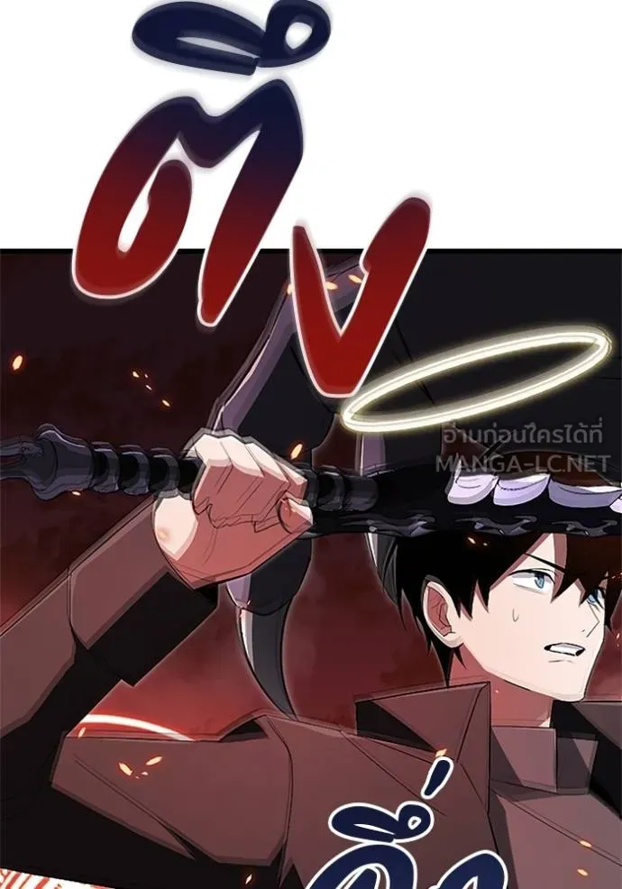 โคตรอาวุธลับ ตอนที่ 16 รูปที่ 12