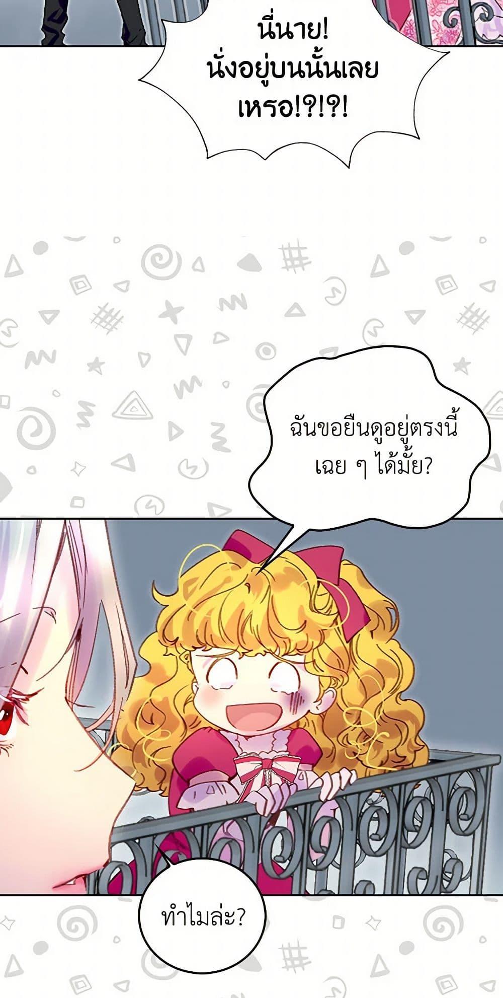 Manga-lc-com อ่านมังงะ อ่านการ์ตูน ออนไลน์ ฟรี Miss Not-So Sidekick ตอนที่ 1 2 3 4 5 6 7 8 9 10 11 12 13 14 ฟรี ไม่มีโฆษณา Manga-lc - อ่าน มังงะ อ่าน การ์ตูน ออนไลน์ อ่านมังงะ ฟรี